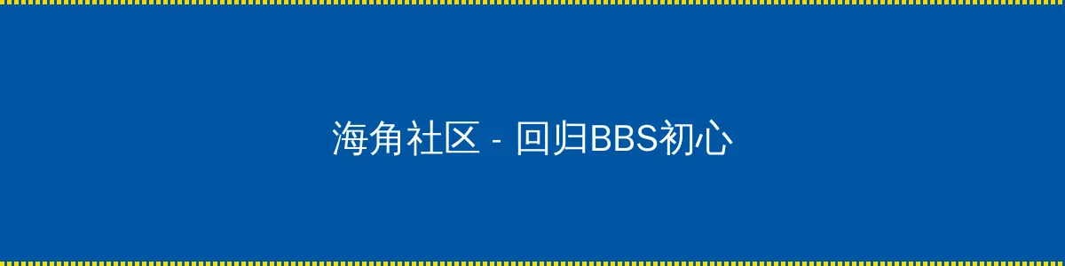 我的好妈妈8韩国电影 - 回归BBS初心的综合社区