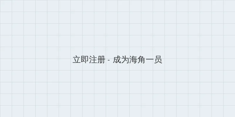 我的好妈妈8韩国电影 用户注册入口